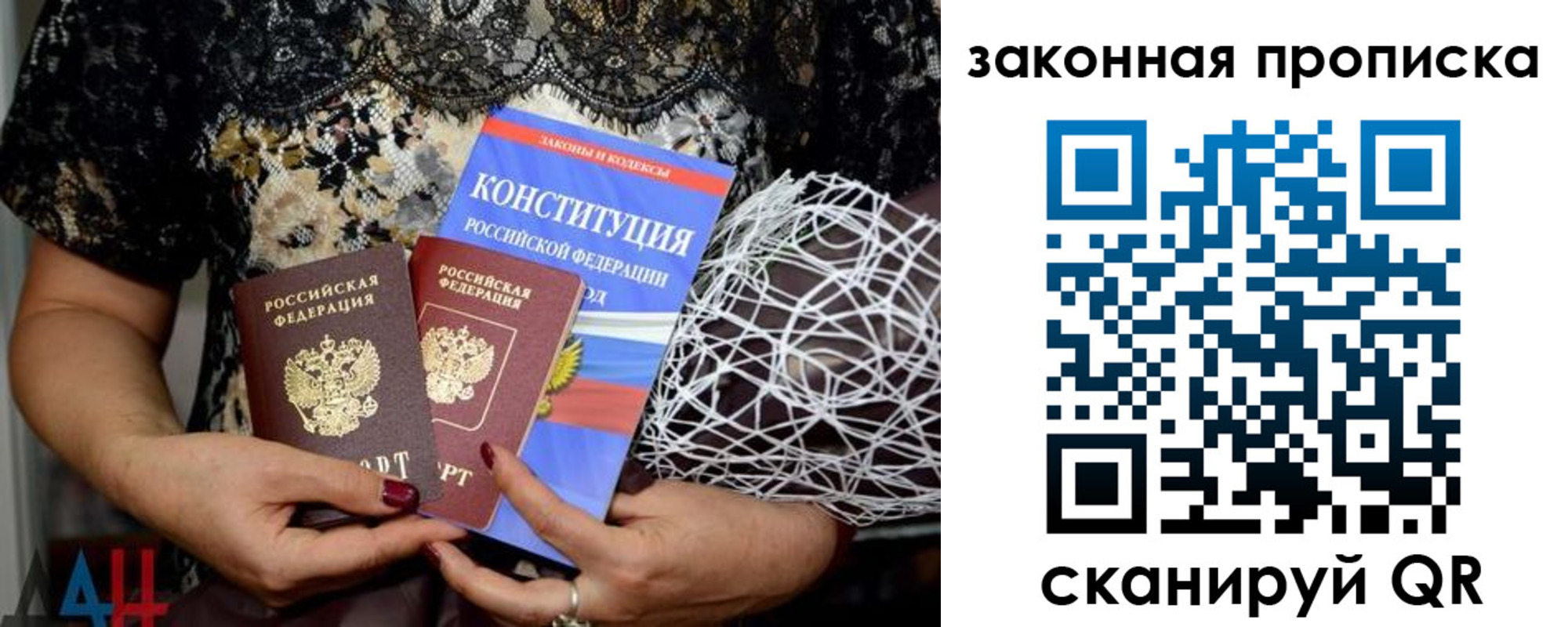 где прописаться в Орле