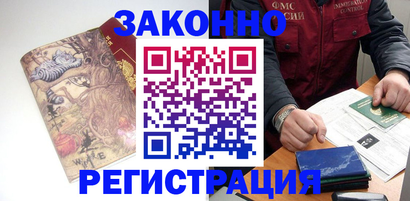 форма 3 в Орле